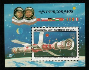 1981 Space Mongolia Air Mail 4T (TS-1605)