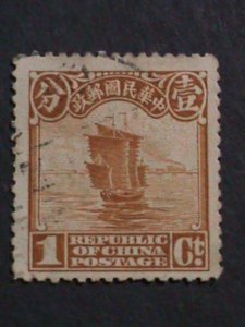 ​CHINA-1923-SC# 249 99YEARS OLD  -CHINA JUNK USED-VERY FINE VERY OLD