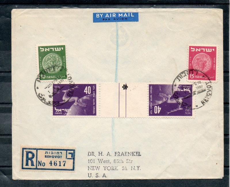 Israel Scott #31a-32b 1950 UPU Tete Beche Set of Three On Private FDC's!!