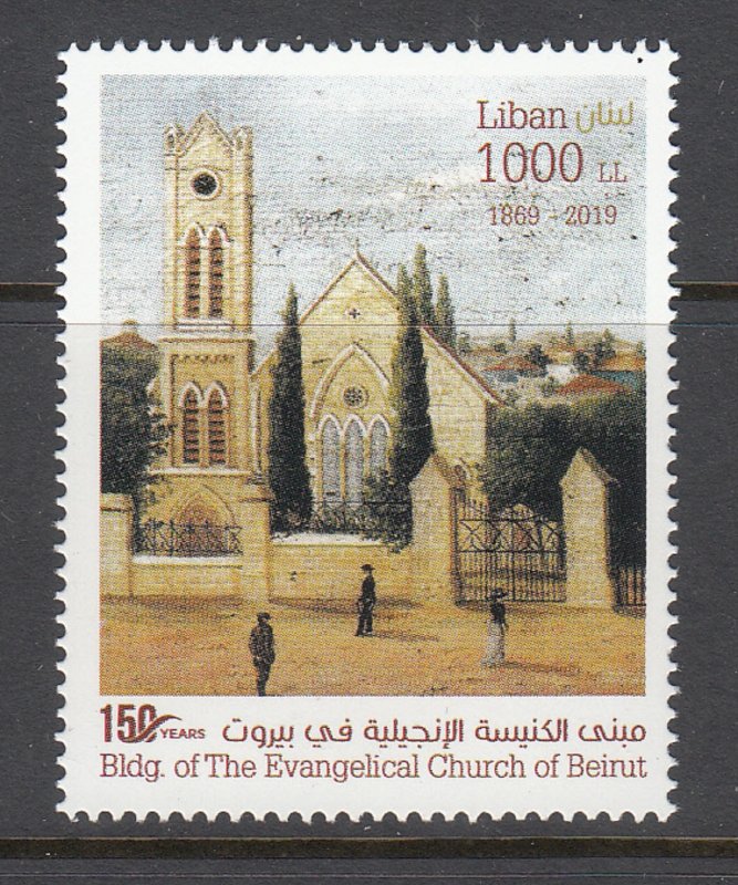 LEBANON- LIBAN MNH SC# 817 EVANGELICAL CHURCH BEIRUT 150th ANNIVERSARY