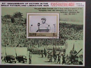 ​KOREA-1993 SC# 3255  KIM MAKING SPEECH ON 1953 VICTORY  FANCY CANCEL S/S VF