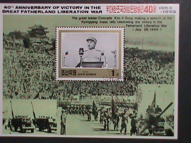 ​KOREA-1993 SC# 3255  KIM MAKING SPEECH ON 1953 VICTORY  FANCY CANCEL S/S VF