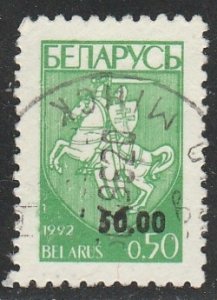 Belarus     74     (O)   1994