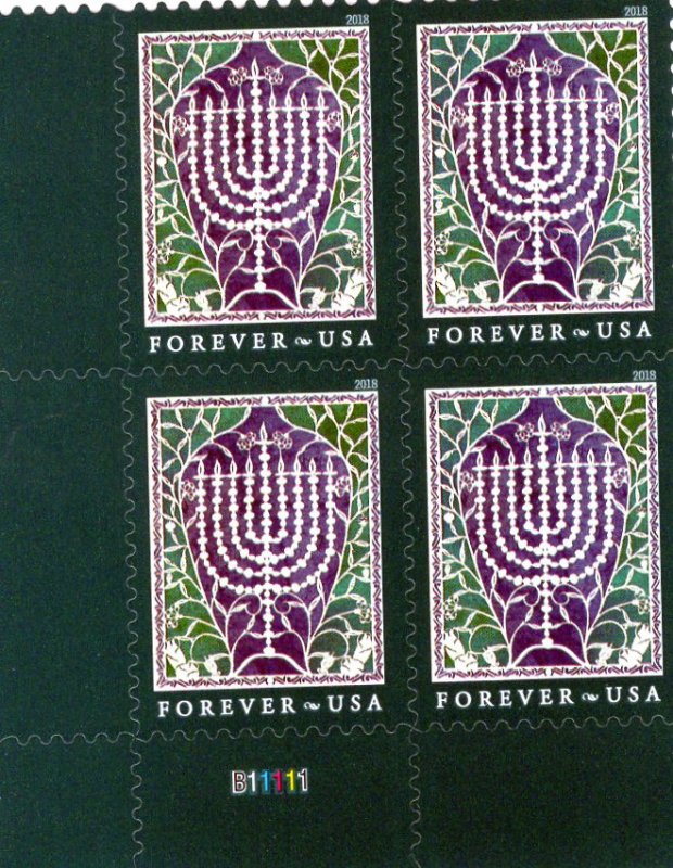 5338 Hanukkah, MNH LL-PB/4