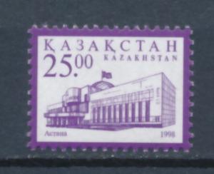 Kazakhstan 1998  Scott  232A  MNH - Buildings, Post office