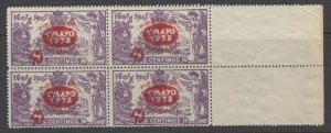 Spain, Edifil 761hcc (Scott 587 var), MNH block, Surcharge in RED, 200 printed