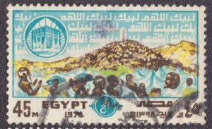 Egypt - 1089 1978 Used