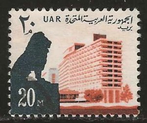 Egypt #607   used