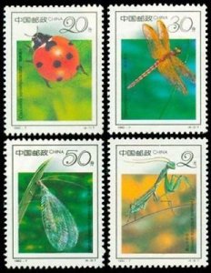 PR CHINA SC#2393-2396 Insects stamp (1992-7) MNH