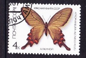 Russia 5525 Butterflies used single