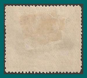 Labuan 1894 Malay Dhow, p15, mint #54,SG68