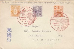 1933, Japan: Asama-Maru Seapost to Detroit, MI, Karl Lewis (40068)