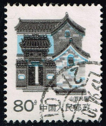 China PRC #2201 Shanxi; Used (0.25)