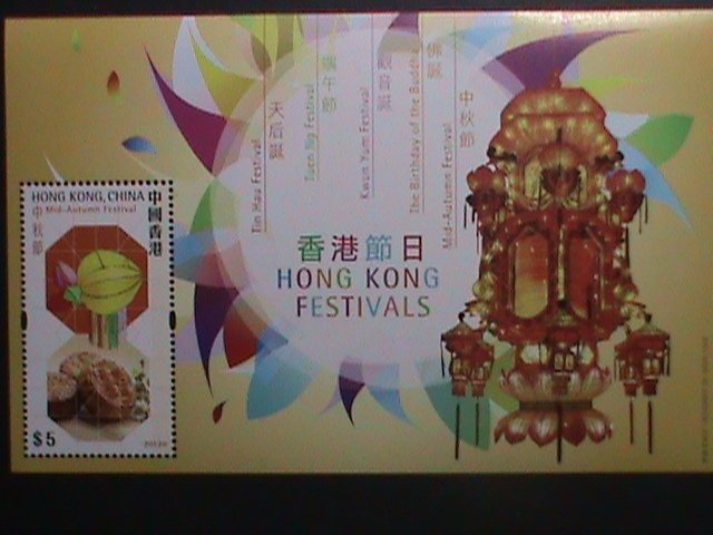 ​CHINA-HONG KONG 2012-SC#1498 HONG KONG FESTIVALCOLORFUL LOVELY -S/S MNH VF