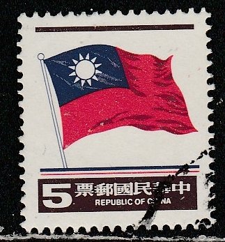 Chine (TW)     2293     (O)     1981     Le 5 sen