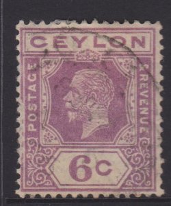 Ceylon Sc#231 Used