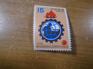 Japan  #  1048  MNH
