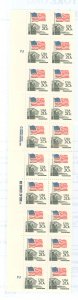 United States #1894 Mint (NH) Plate Block