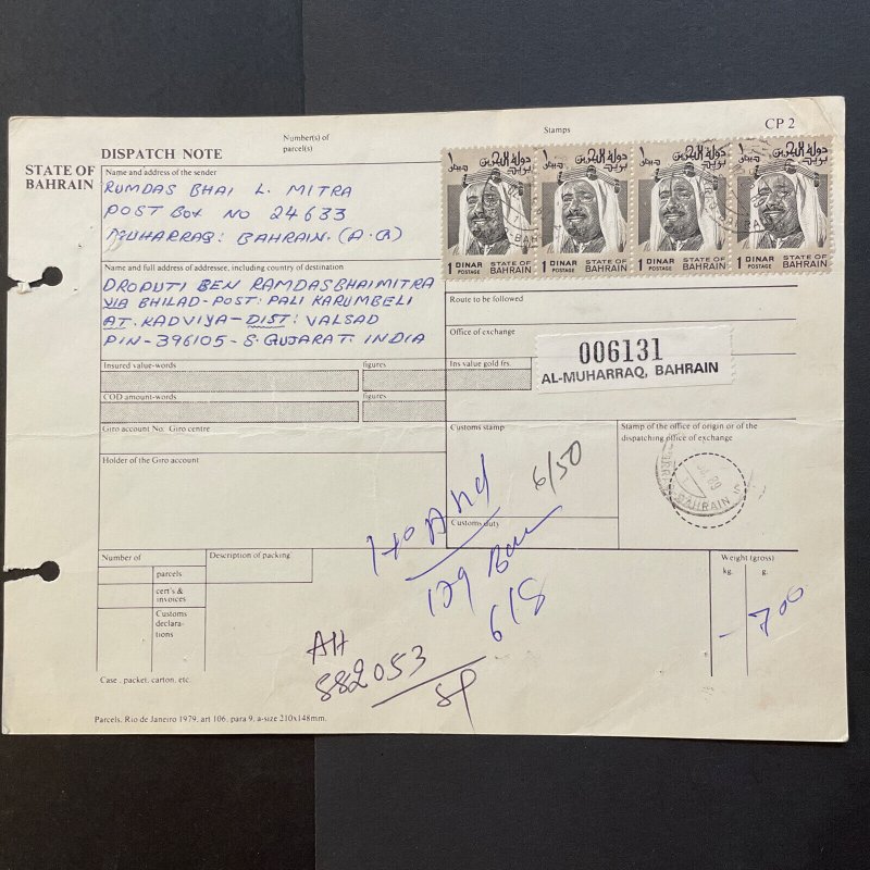 1989 Bahrain Sc 238 (x4) on Al-Muharraq Dispatch Note. Total SCV $32