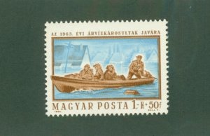 HUNGARY B252 MNH BIN$ 0.50