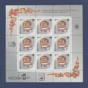 RUSSIA - Scott 6228 - FVF MNH - Porcelain Snuff Box - 1994