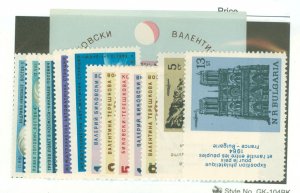 Bulgaria #C94-C105  Single (Complete Set)