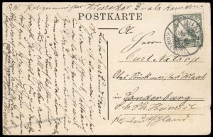 Germany 1909 DUALA Kamerun Court Palaverhouse 5pf Wmk Stamp Cover G84925