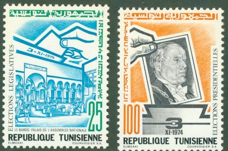 TUNISIA 637-38 MH BIN$ 1.25