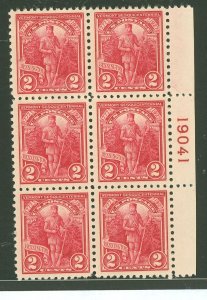 United States #643 Unused Plate Block