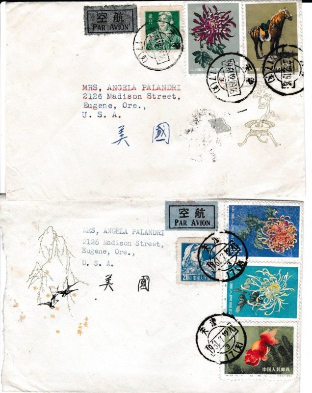 China - PRC # 542 & Others, Flowers, Addressed to the U.S.A,
