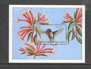 BIRDS - ZAIRE #1543  HUMMINGBIRD  MNH