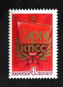 Russia > Soviet Union 1976 - MNH - Scott #4407