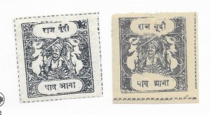 India Bundi #16 Used - CAT VALUE $4.00ea PICK ONE
