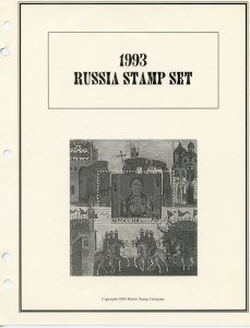 1993 Russia Complete Year Set Mint Never Hinged on 28 Mystic Pages - SCV $191.75