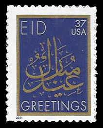PCBstamps   US #3674 37c Eid, self-adh., MNH, (13)