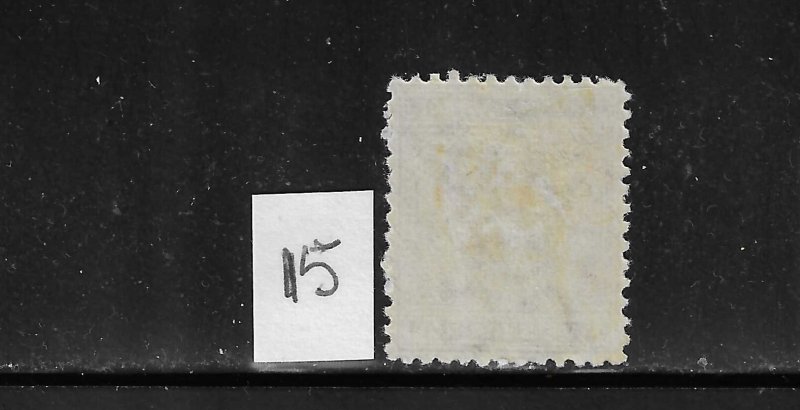 JAMAICA SCOTT #15 1875 5 SH (VIOLET) - WMK 1- MINT HINGED