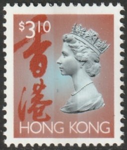 Hong Kong 1996 Sc 651Ai MNH**