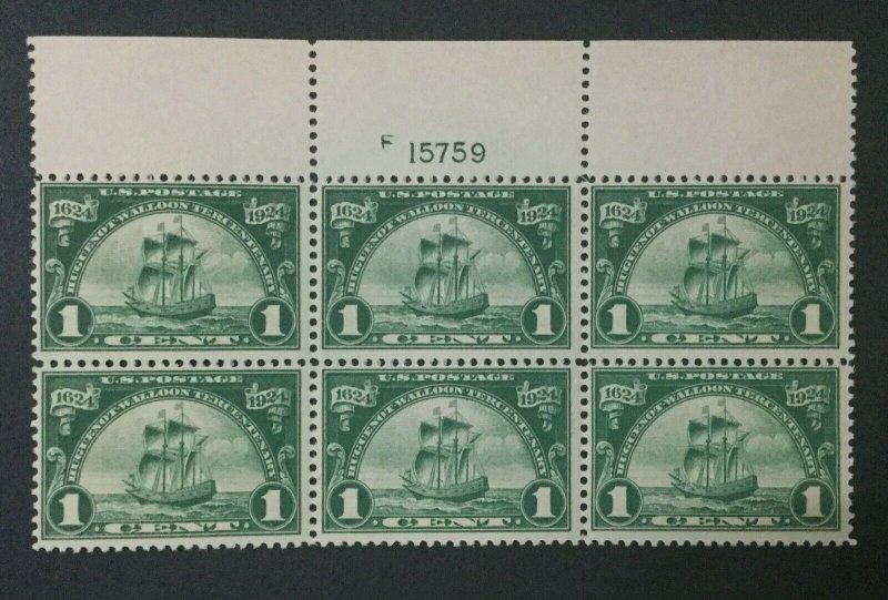 MOMEN: US STAMPS #614 PLATE BLOCK MINT OG NH LOT #33350