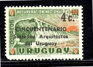 URUGUAY #727  1966  ASSOC. OF ARCHITECTS 50TH ANNIV.     MINT VF NH O.G  a