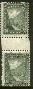 MEXICO 849 50¢ Vertical Gutter Pair Wmk Gobierno 279 MINT, NH. VF.