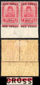Trengganu SG19b 3c + 2c Carmine-red Variety SS in CROSS INVERTED in margin