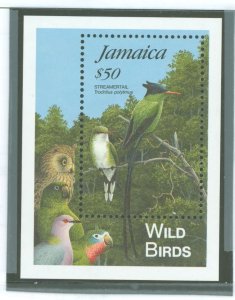 Jamaica #831 Mint (NH)