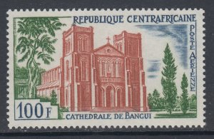 Central African Republic C17 MNH VF