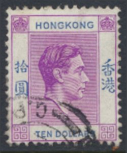 Hong Kong  SG 162b  SC# 166A   Used   see details & scans
