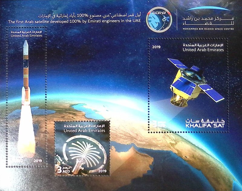 O) 2019 UNITED ARAB EMIRATES, THE FIRST ARAB SATELLITE DEVELOPED  BY EMIRATI ENG