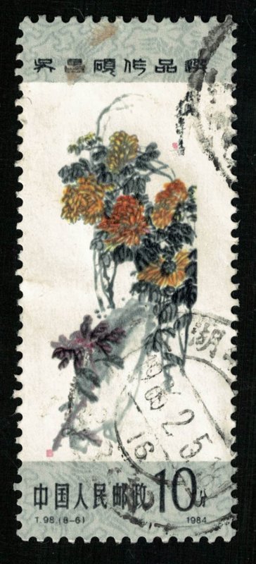 China, (4146-T)