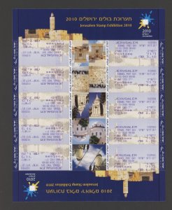 2010 Israel Jerusalem Stamp Exhibition Machine Label Sheet of 10, Bend in UL
