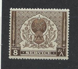 PAKISTAN SC# 60 F-VF LH 1951