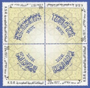 SAUDI ARABIA  1977  Sc 730  Mint NH  Block  VF Famous Imams, CV $52.50