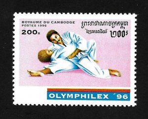 Cambodia 1996 - MNH - Scott #1521